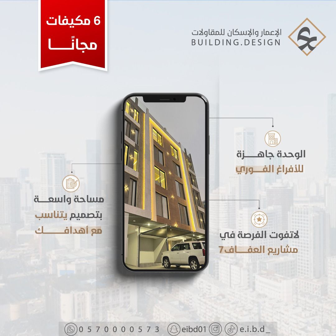 تصاميم عصرية متنوعة